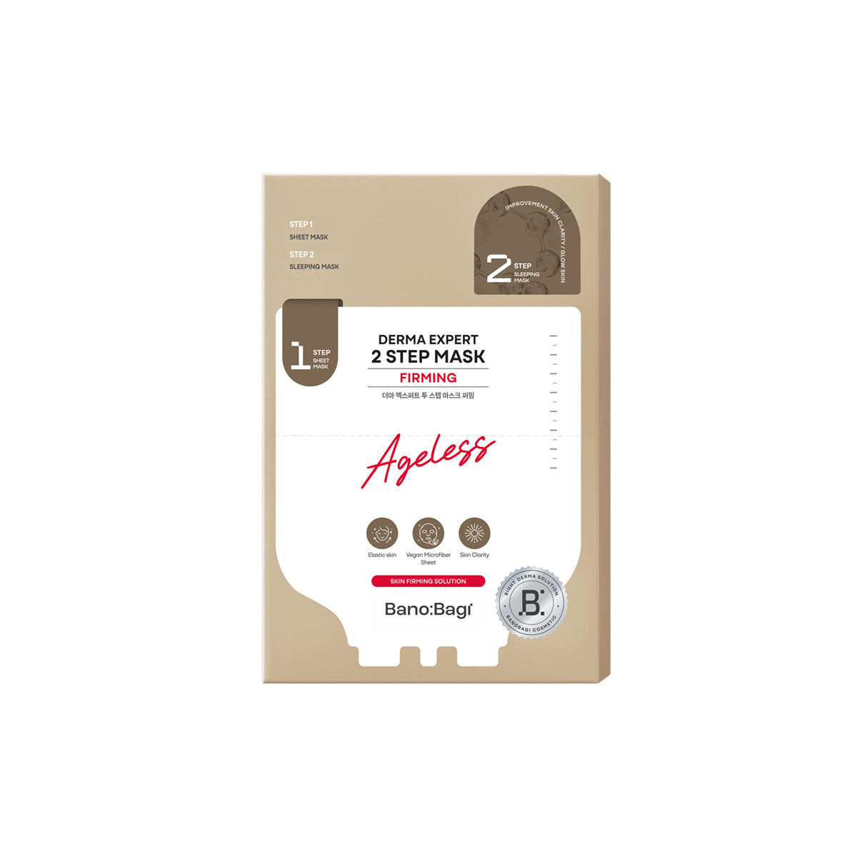 Derma Expert 2 Step Mask Firming (7 Blatt)