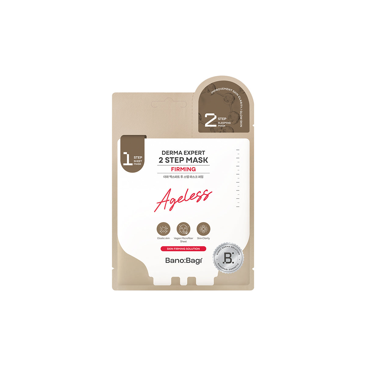 Derma Expert 2 Step Mask Firming (7 Blatt)