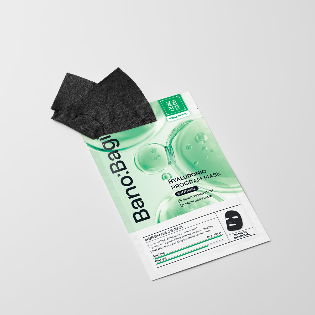 Hyaluronic Program Mask (5 Blatt)