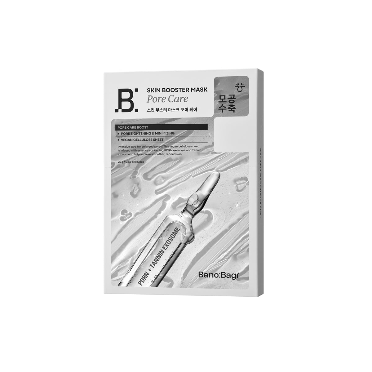 Skin Booster Mask Pore Care (5 Blatt)