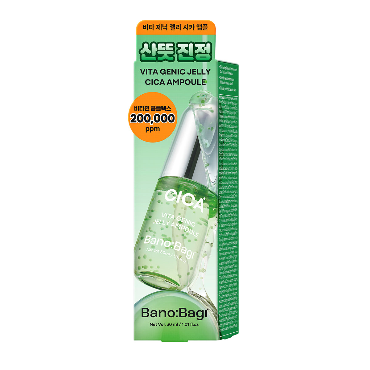 Vita Genic Jelly Cica Ampoule
